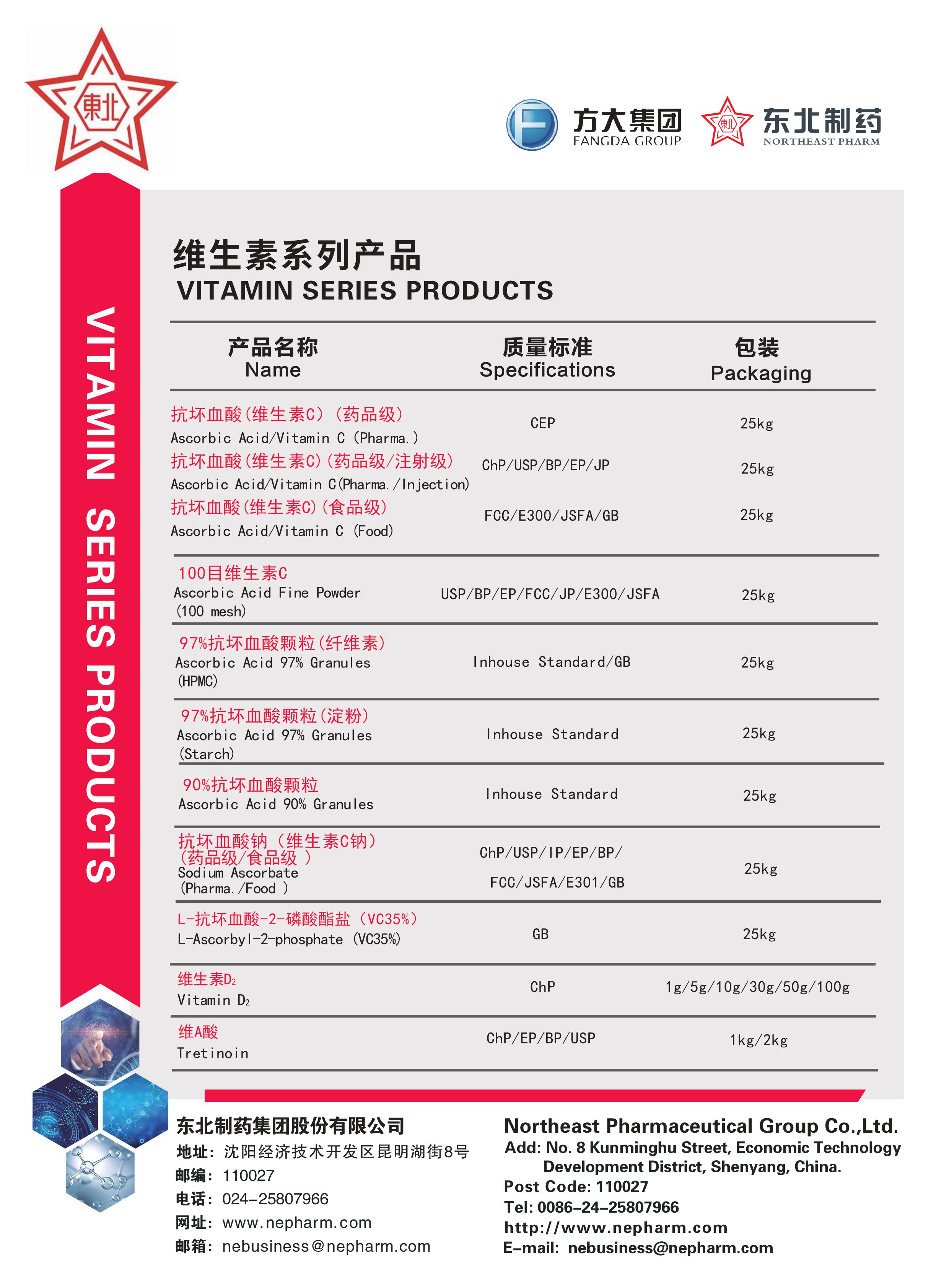 97国际-至尊品牌,源于诺言