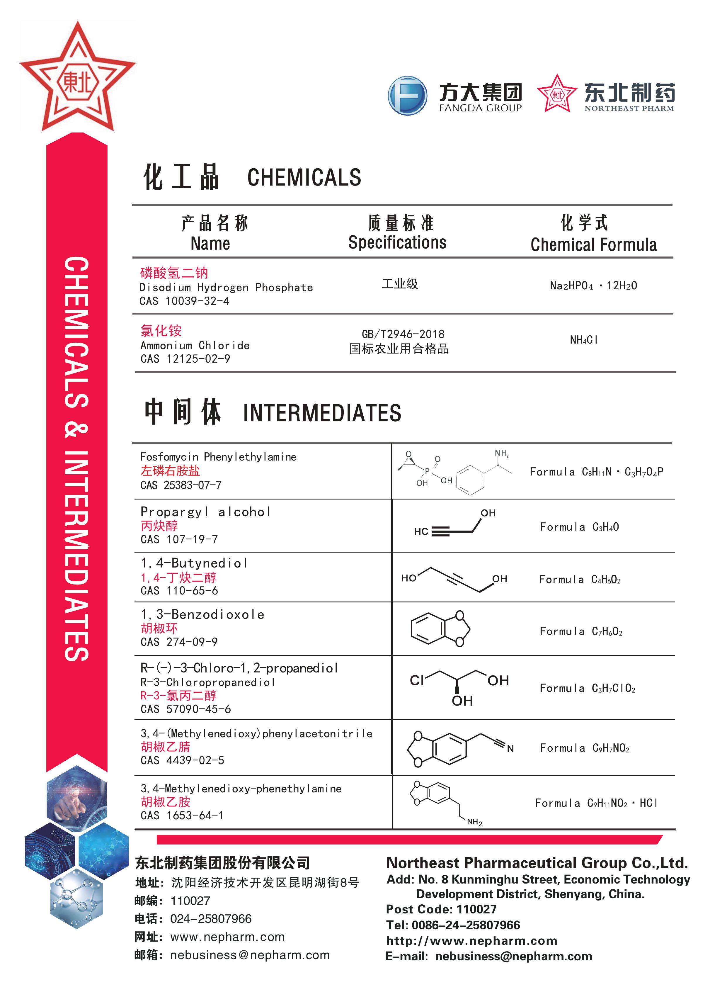 97国际-至尊品牌,源于诺言