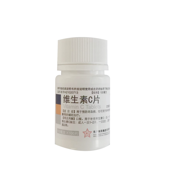 维生素C片
